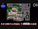 (青鬼OL♯3) 青鬼オンラインをやる男