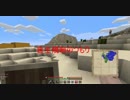 【マイクラ】MF#7あぶないお花【ゆっくり】