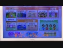 いちごさんとの最後のコラボ動画