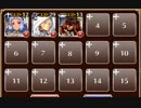 合成魔獣【千年戦争アイギス ケラ王子+銀ユニ】