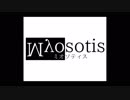 いやだよ・・・『Myosotis -ミオソティス-』実況させていただいた（後編）