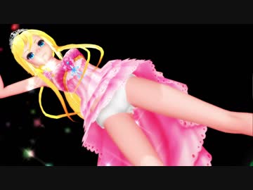 【MMD】Princess Lily『白い雪のプリンセスは』
