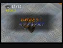 ブラストドーザー　セイレン海23.7秒