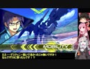 【EXVS2】茜ちゃんの身体をみんなに貸すぞ！【ゆっくり&ボイロ実況】part10