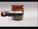 風呂上りはやっぱり牛乳だよな！！