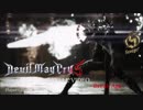 DMC5 PS4 Demo COMBO&BATTLE VIDEO -Break Age-