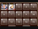 触手の脅威　放置【千年戦争アイギス ケラ王子+銀ユニ】