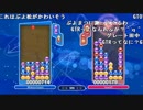 【ニコ生】もこう『【第一回】もこもこぷよ講座【ぷよぷよ講座】』1/4【2016/07/21】
