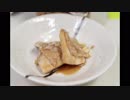 5分で食す　【油淋鶏】