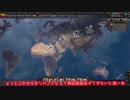 【ゆっくりHoi4】イタリアvs全世界を併合したエチオピア！【検証】