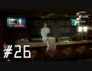 【第２６夜】眠れぬ二人のCATHERINE【実況】