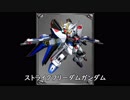 【スパロボV】積みゲーになっていたスパロボVを実況する 第十七話