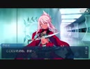 【実況】今更ながらFate/Grand Orderを初プレイする！　ボイス＆レター4