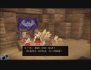 【実況プレイ】主人公は勇者じゃない2【DQB2】パート10