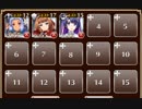 大魔行列【千年戦争アイギス ケラ王子+銀ユニ】