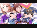 日刊木場真奈美 第624号 「Palette」