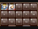 凶魔の巣窟　放置【千年戦争アイギス ケラ王子+銀ユニ】
