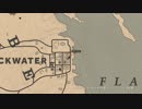 Red Dead Redemption 2 レッドデッドリデンプション２ ブラックウォーターで地面から撃たれました