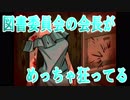 次々と明らかになる重要機密【瓦礫の魔女は】part２