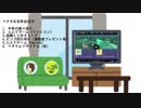 ペタきお忘年会2018 - 2/21