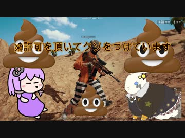 ウサあかPUBG Part6【ぺいんこかっぷ編】