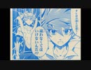 【漫画版】バトスピ ブレイヴ5話【ケロケロA2011年3月号】