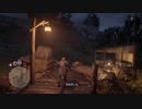 Red Dead Redemption 2　レッドデッドリデンプション２ オンライン  ギャングの隠れ家銃を使わず制圧