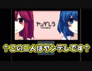 【ヤンデレホラー】幼い頃の友人に言い寄られて・・・！？【あーさー】