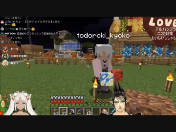 【にじさんじ】カワイイ！　カワイイ！　轟京子ぉ…【Minecraft】
