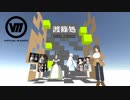 バーチャルマーケット2 出展ブース『渡篠処』 - Trailer