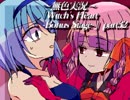 《無色実況》魔女の屋敷でもう一度｢Witch's Heart-Bonus Stage-」part32