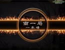 【麻雀格闘倶楽部 GRAND MASTER】4面待ちの数え役満