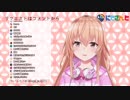 お歌＋ショタ長