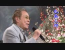 北島三郎 Best