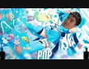 チンポジダメならスパッツゲイバー（Meiden Remix)