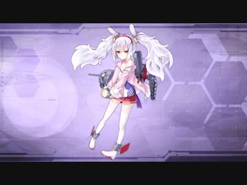 【アズールレーン】ラフィー [+Live2D] ボイス集