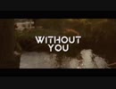 Avicii - Without You [Official Lyric Video]