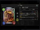のんびりシャドウバース～マスターランクへの道～その144