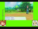 #6-1 バグズゲーム劇場『ポケットモンスター　Let's　Go！イーブイ』