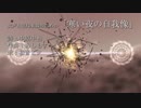 【初音ミク】寒い夜の自我像（詩：中原中也）【ボカロオリジナル】