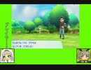 #6-2 バグズゲーム劇場『ポケットモンスター　Let's　Go！イーブイ』