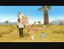 [けもフレＭＭＤ]Do the flop