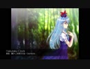 【東方自作アレンジ】Hakutaku Clock（原曲：懐かしき東方の血〜Old World）