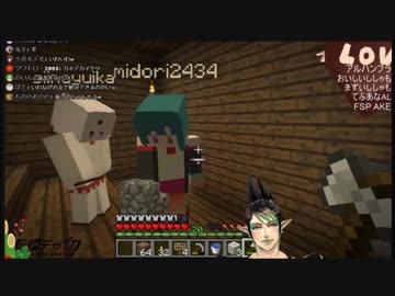 にじさんじレジスタンスが作った店に来店した緑仙に起きた悲劇とあと松尾芭蕉