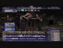 カッパのFF11生活857　狩人 vs Mysticmaker Profblix　【実況】
