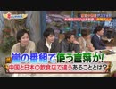 5人わちゃ734