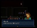 【ゆっくり実況】絶対に回復してはいけないトラキア776　4章part2
