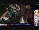 ゆかりさんのサクサクプレイするバイオハザードRE2 　レオン表　その３