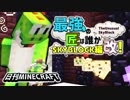 【日刊Minecraft】最強の匠は誰かスカイブロック編改!絶望的センス4人衆がカオス実況！#43【TheUnusualSkyBlock】