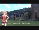 [新潟発]佐渡ヶ島！その2[バイク×ONE車載]